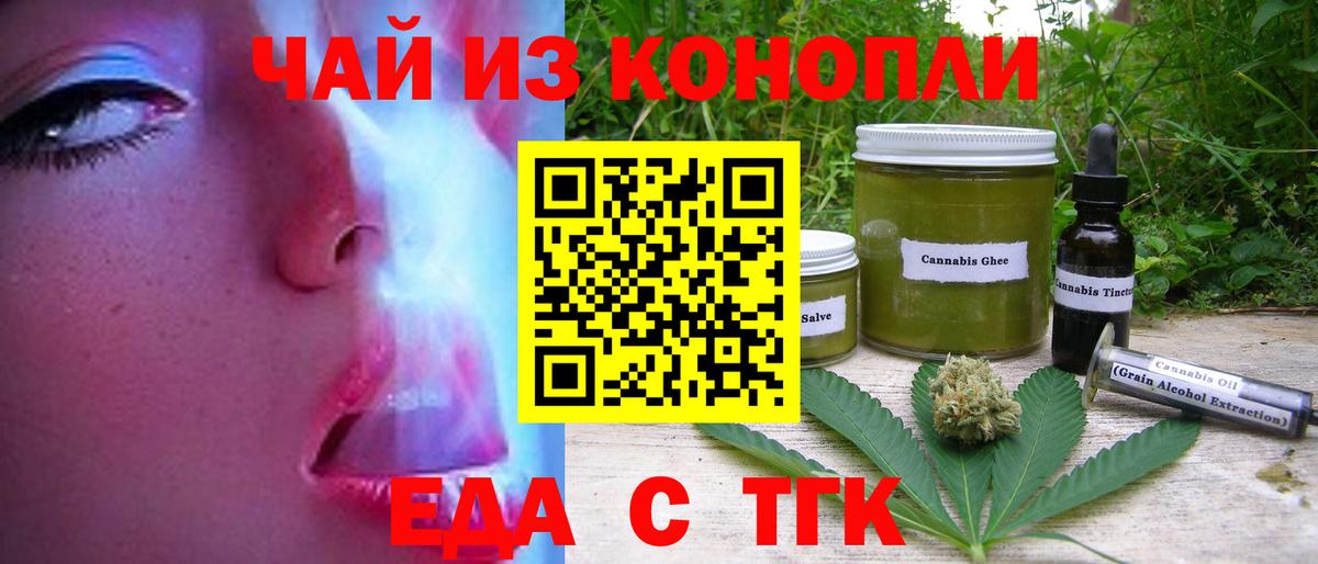 Карпинск  Canna-Cookies марихуана  Вход с VPN 