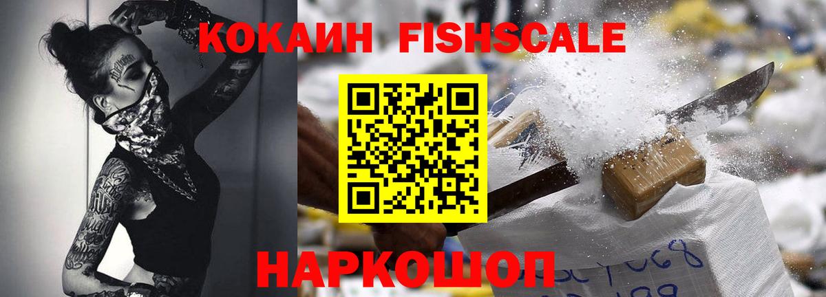 Кокаин 99% Карпинск