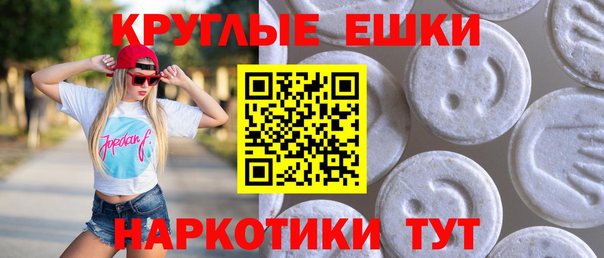 Карпинск  Экстази 280мг  Ecstasy  Вход с VPN 