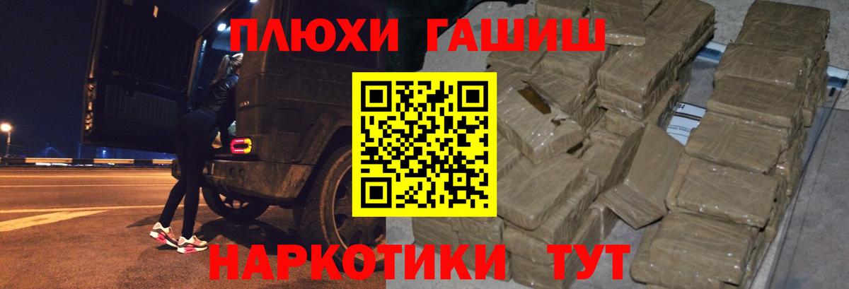 ГАШИШ гарик  Вход с VPN  Гашиш Premium  Карпинск 