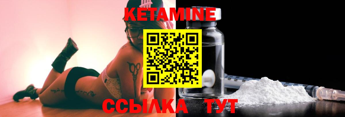 КЕТАМИН ketamine  Кетамин VHQ  кракен онион  Карпинск  Вход с VPN 