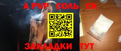 СК Конаково