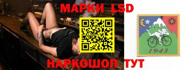 Альфа ПВП Комсомольск-на-Амуре