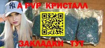 мдпв Коммунар