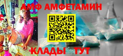 Альфа ПВП Комсомольск-на-Амуре