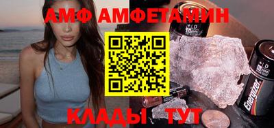 Альфа ПВП Комсомольск-на-Амуре