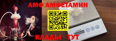первитин Краснокаменск