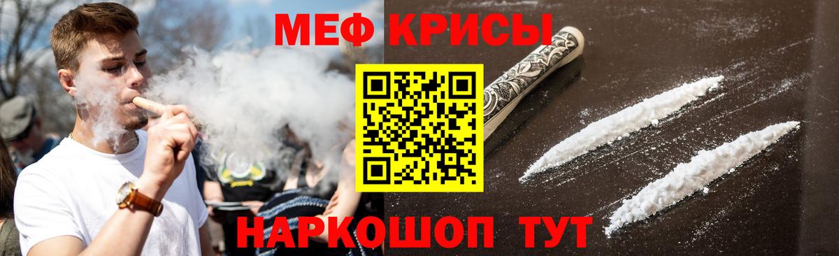 Меф VHQ  Меф  Меф  Карпинск  Вход с VPN  МЕФ кристаллы 
