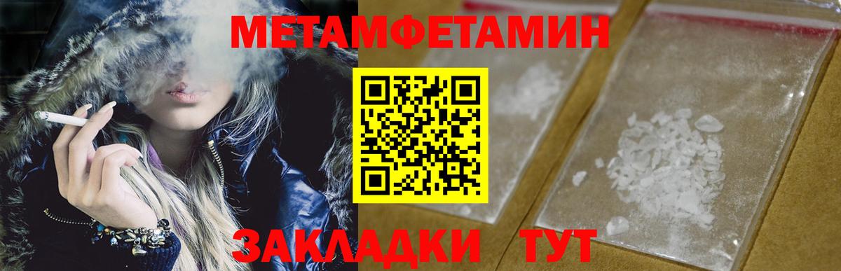МЕТАМФЕТАМИН витя  Вход с VPN  Карпинск  МЕТАМФЕТАМИН витя 