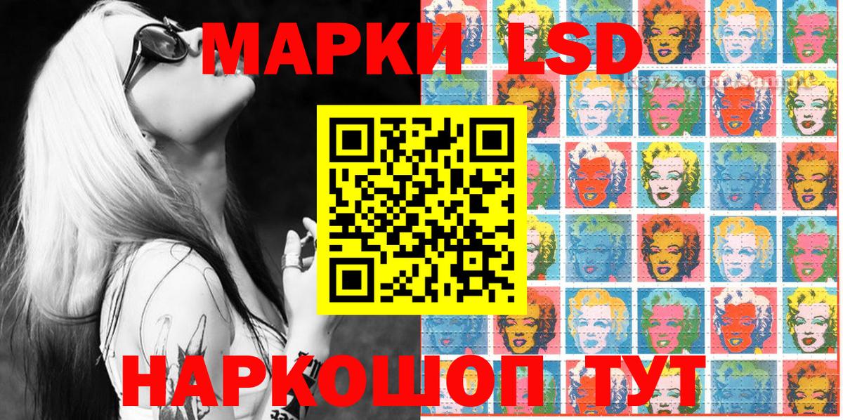 Карпинск  Марки 25I-NBOMe  Вход с VPN  Марки N-bome 1,8мг 