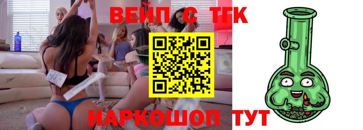 ТГК концентрат Карпинск
