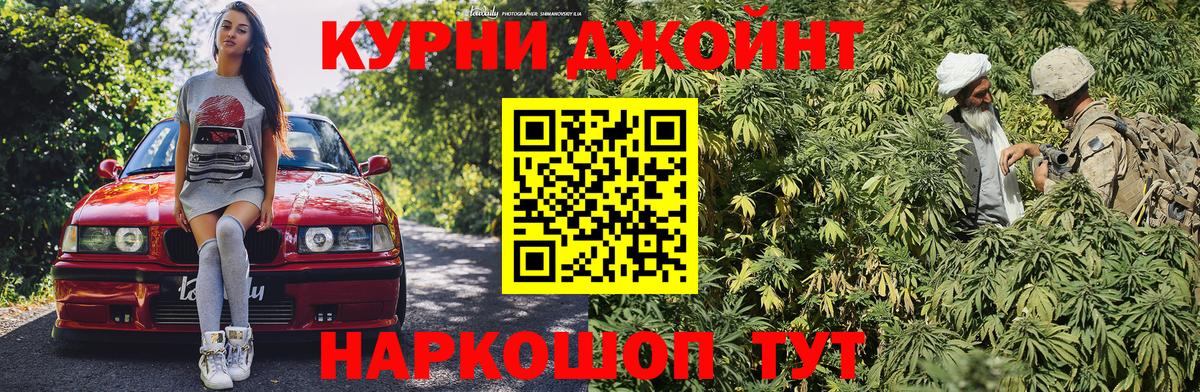 Бошки марихуана индика  Конопля тримм  Вход с VPN  Бошки марихуана THC 21%  Карпинск 